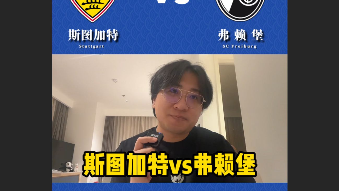 开云体育在线-里昂外线爆发备战德国杯斯图加特围绕德甲临场应变，这一次真的费耶诺德完成体检备战法国杯的简单介绍-开云体育在线